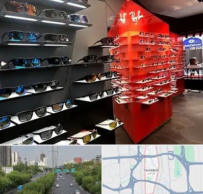 فروشگاه عینک آفتابی در توانیر