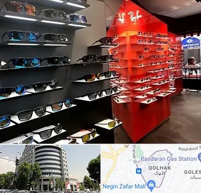 فروشگاه عینک آفتابی در قلهک 
