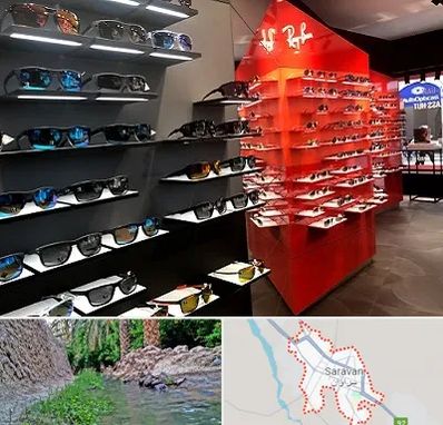 فروشگاه عینک آفتابی در سراوان