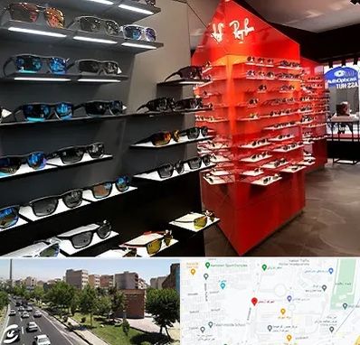 فروشگاه عینک آفتابی در شهرک آزمایش