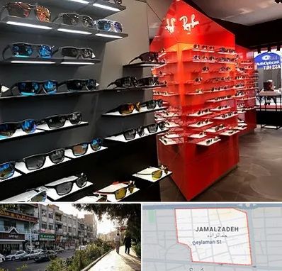 فروشگاه عینک آفتابی در خیابان جمالزاده