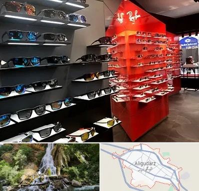 فروشگاه عینک آفتابی در الیگودرز