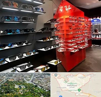 فروشگاه عینک آفتابی در شهرکرد