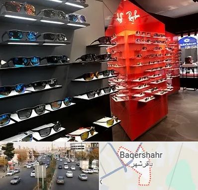 فروشگاه عینک آفتابی در باقرشهر