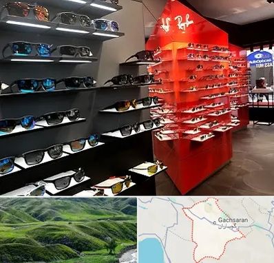 فروشگاه عینک آفتابی در گچساران