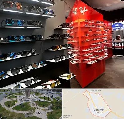 فروشگاه عینک آفتابی در ورامین