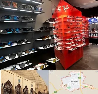 فروشگاه عینک آفتابی در ساوه
