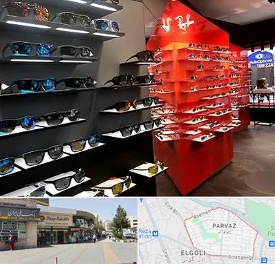 فروشگاه عینک آفتابی در پرواز تبریز