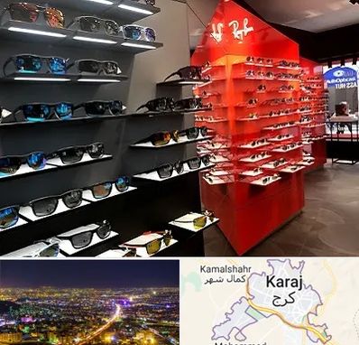 فروشگاه عینک آفتابی در کرج