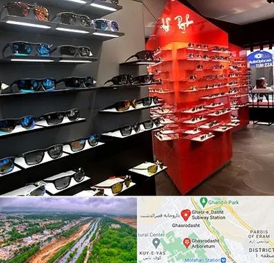 فروشگاه عینک آفتابی در قصرالدشت شیراز