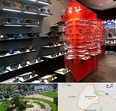 فروشگاه عینک آفتابی در مهرشهر کرج 