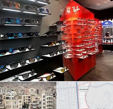 فروشگاه عینک آفتابی در اسکندری