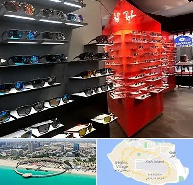فروشگاه عینک آفتابی در کیش