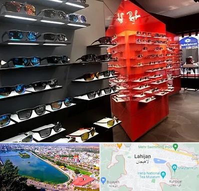 فروشگاه عینک آفتابی در لاهیجان