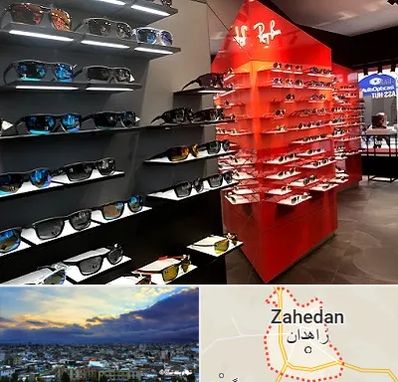 فروشگاه عینک آفتابی در زاهدان