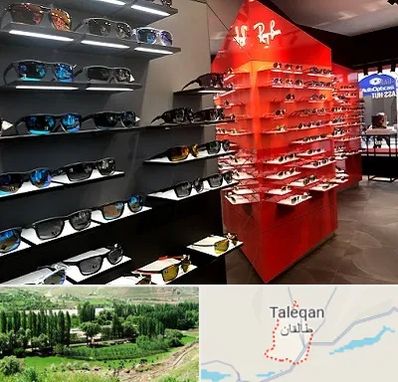 فروشگاه عینک آفتابی در طالقان