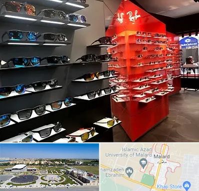 فروشگاه عینک آفتابی در ملارد