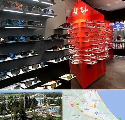 فروشگاه عینک آفتابی در رودسر