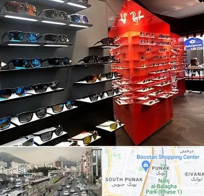 فروشگاه عینک آفتابی در پونک 