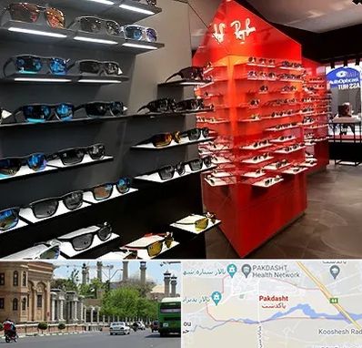 فروشگاه عینک آفتابی در پاکدشت