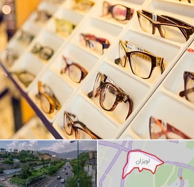 فروشگاه عینک طبی در لویزان