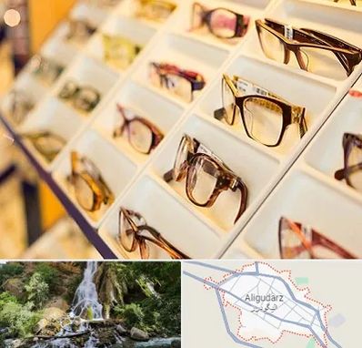 فروشگاه عینک طبی در الیگودرز