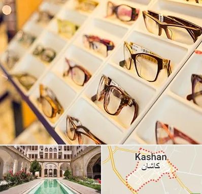 فروشگاه عینک طبی در کاشان