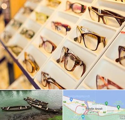 فروشگاه عینک طبی در بندر انزلی