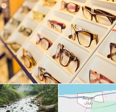 فروشگاه عینک طبی در رویان