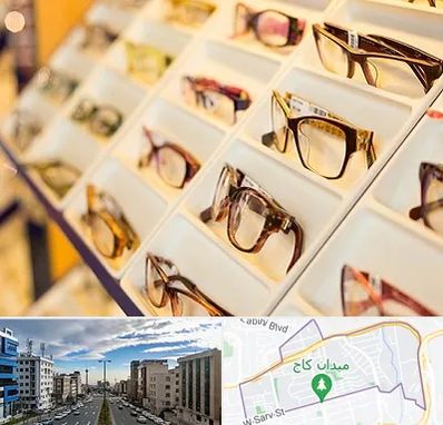 فروشگاه عینک طبی در سعادت آباد 