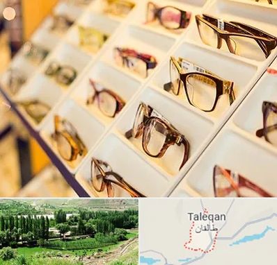 فروشگاه عینک طبی در طالقان
