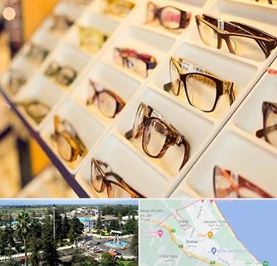 فروشگاه عینک طبی در رودسر