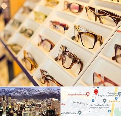 فروشگاه عینک طبی در جردن 
