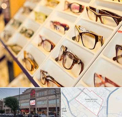 فروشگاه عینک طبی در قائمیه اسلامشهر