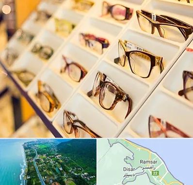 فروشگاه عینک طبی در رامسر