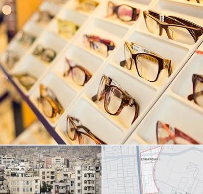 فروشگاه عینک طبی در اسکندری