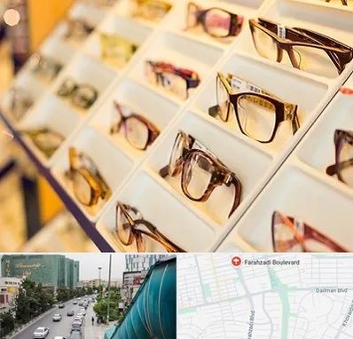 فروشگاه عینک طبی در بلوار فرحزادی
