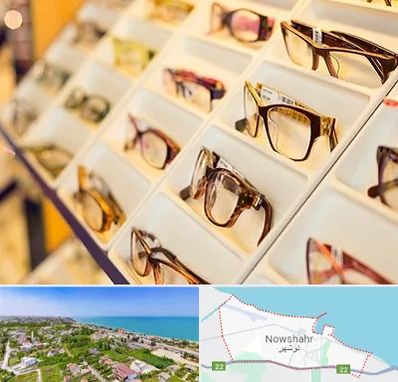 فروشگاه عینک طبی در نوشهر