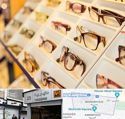 فروشگاه عینک طبی در منیریه 