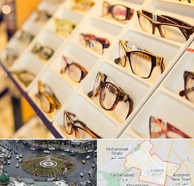 فروشگاه عینک طبی در فردیس کرج 