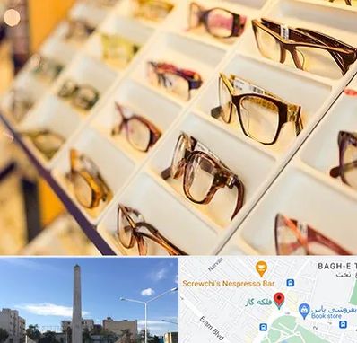 فروشگاه عینک طبی در فلکه گاز شیراز