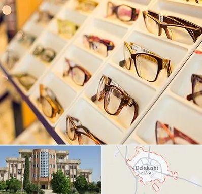 فروشگاه عینک طبی در دهدشت