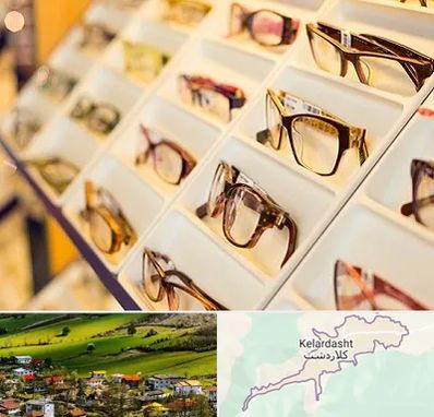 فروشگاه عینک طبی در کلاردشت