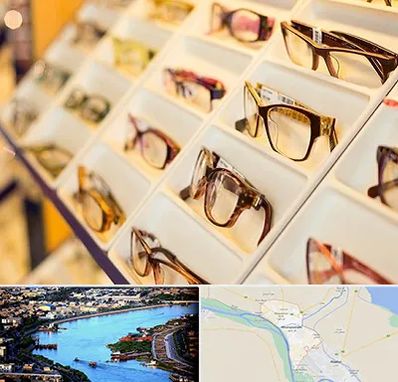 فروشگاه عینک طبی در خرمشهر