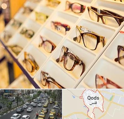 فروشگاه عینک طبی در شهر قدس