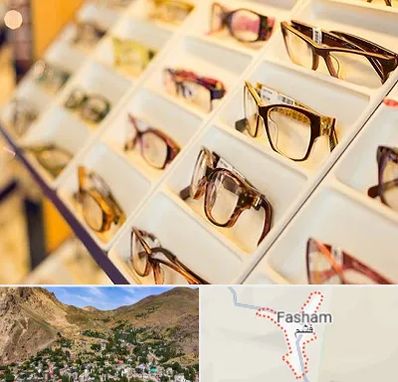 فروشگاه عینک طبی در فشم