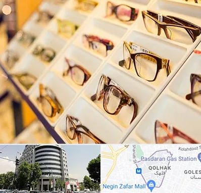 فروشگاه عینک طبی در قلهک 