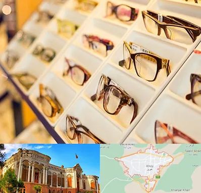 فروشگاه عینک طبی در خوی