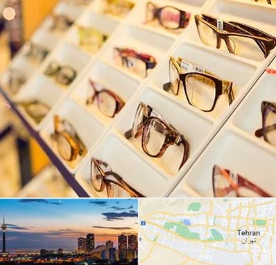 فروشگاه عینک طبی در غرب تهران 