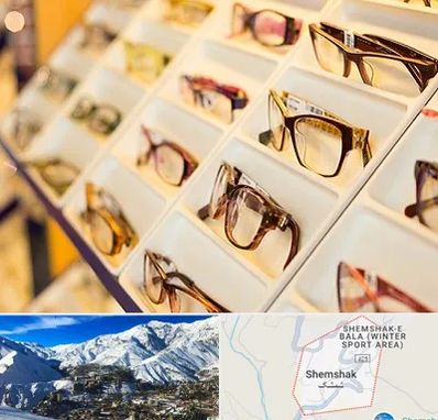 فروشگاه عینک طبی در شمشک